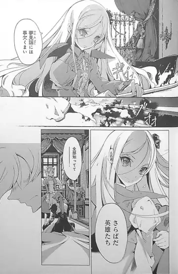 [Endou Okito] Eiyuu Senki - The World Conquest | Chapter 5 Fhentai - Page 17