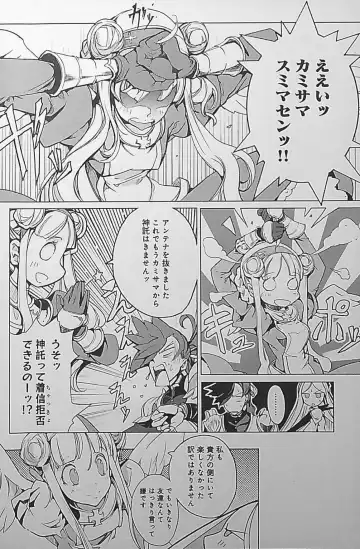 [Endou Okito] Eiyuu Senki - The World Conquest | Chapter 5 Fhentai - Page 18