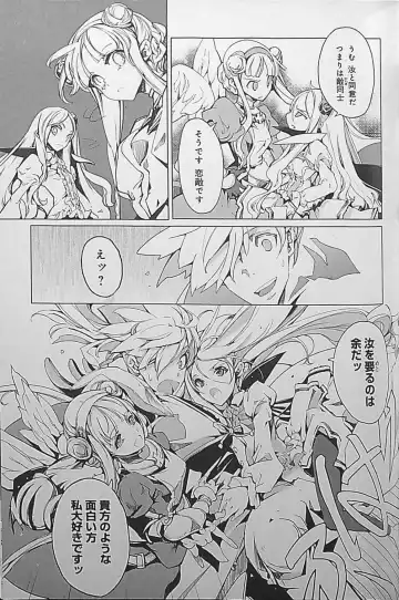 [Endou Okito] Eiyuu Senki - The World Conquest | Chapter 5 Fhentai - Page 19