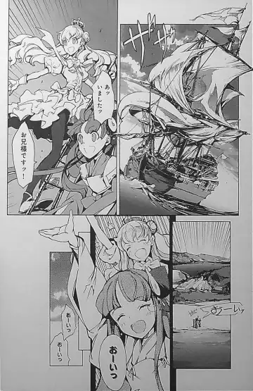 [Endou Okito] Eiyuu Senki - The World Conquest | Chapter 5 Fhentai - Page 26