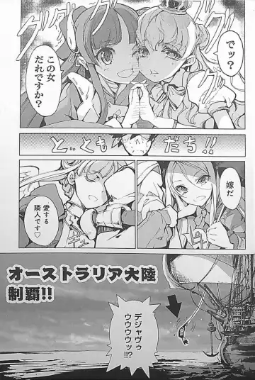 [Endou Okito] Eiyuu Senki - The World Conquest | Chapter 5 Fhentai - Page 27