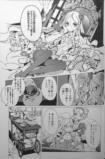 [Endou Okito] Eiyuu Senki - The World Conquest | Chapter 5 Fhentai - Page 7