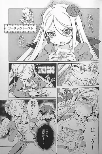 [Endou Okito] Eiyuu Senki - The World Conquest | Chapter 5 Fhentai - Page 9