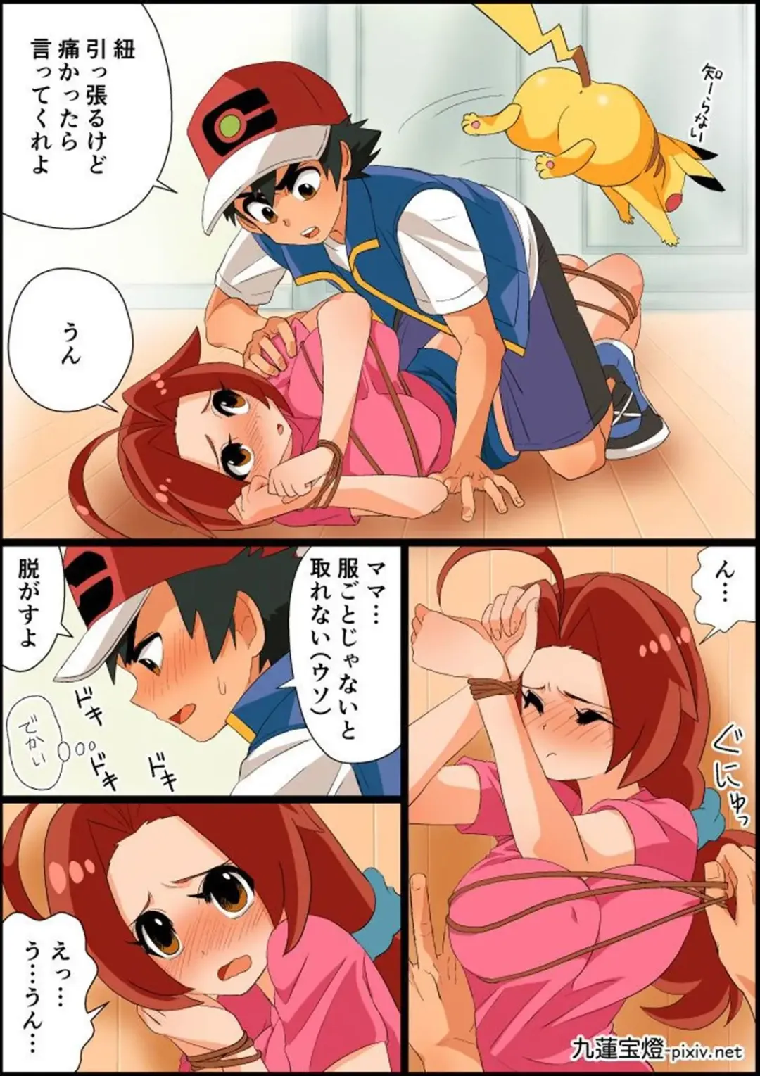 SatoHana Ero Manga 1~7 Fhentai - Page 21