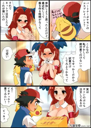 SatoHana Ero Manga 1~7 Fhentai - Page 46