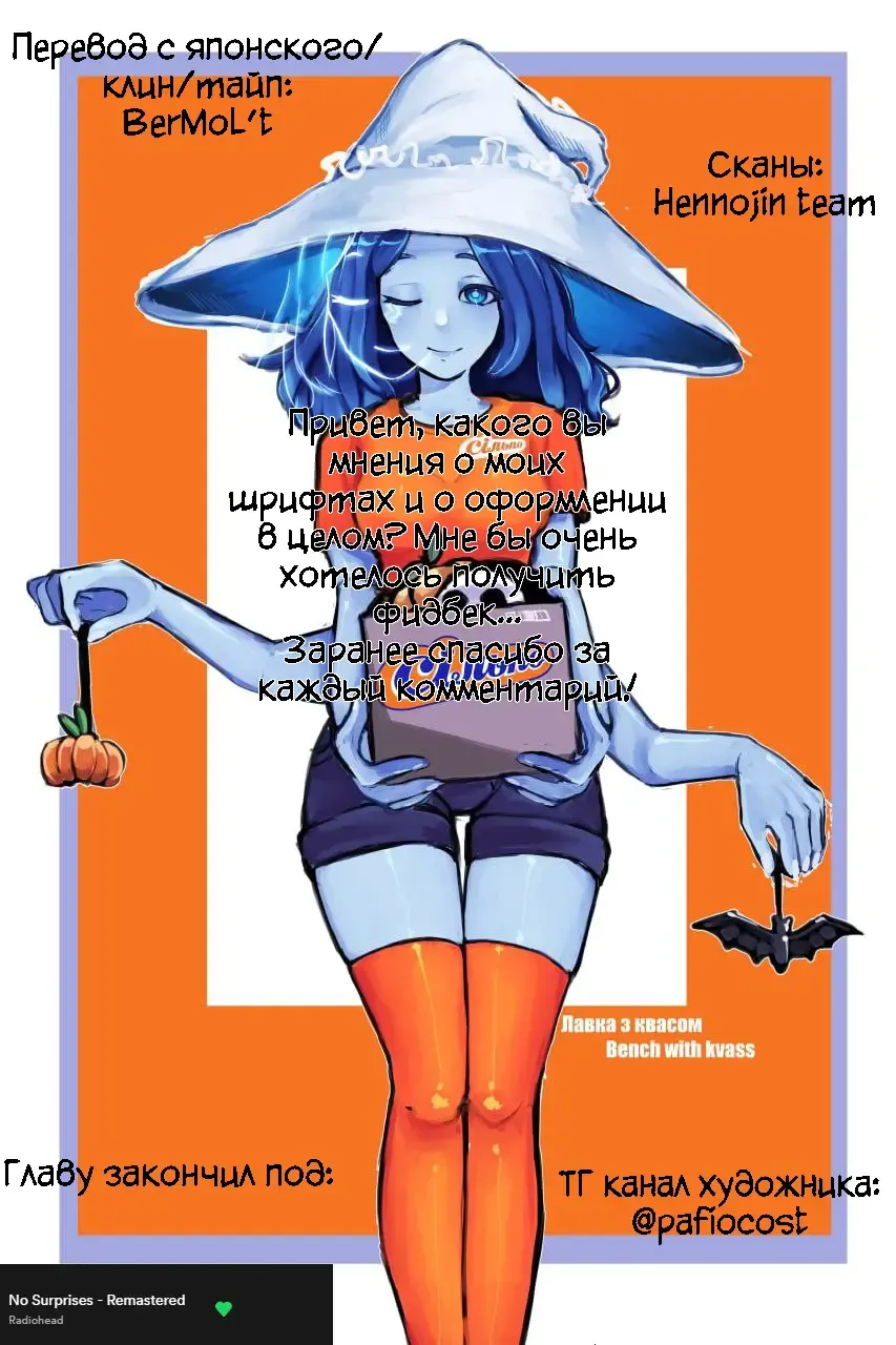 [Syoukaki] Sunao Janai kedo Itooshii | Dishonest But Lovely | Слишком заботливый парень Fhentai - Page 21