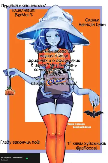 [Syoukaki] Sunao Janai kedo Itooshii | Dishonest But Lovely | Слишком заботливый парень Fhentai - Page 21