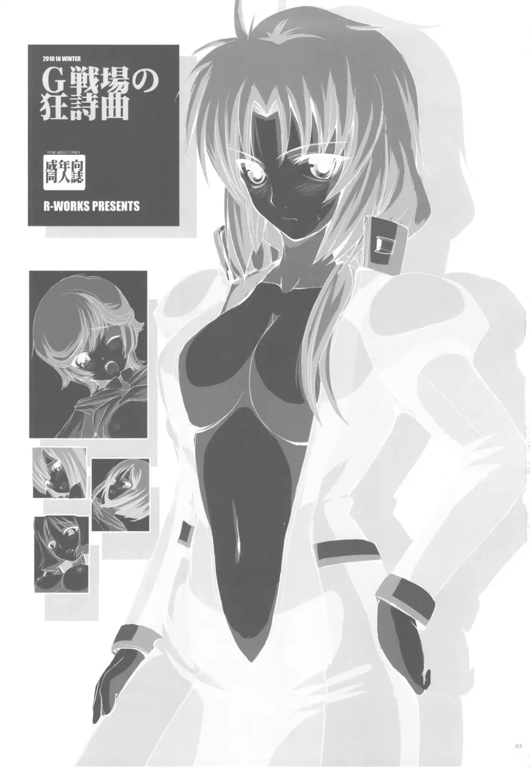 [Ros] G Senjou no Kyoushikyoku Fhentai - Page 3