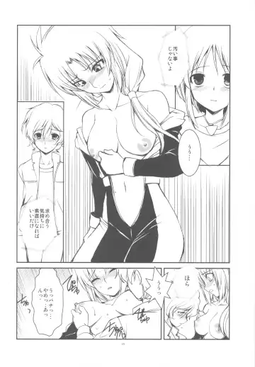 [Ros] G Senjou no Kyoushikyoku Fhentai - Page 16