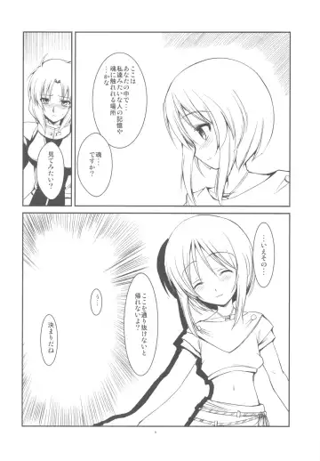 [Ros] G Senjou no Kyoushikyoku Fhentai - Page 6