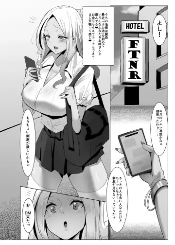 [Sella] Papakatsu? Iie... Futakatsu desu! Fhentai - Page 5