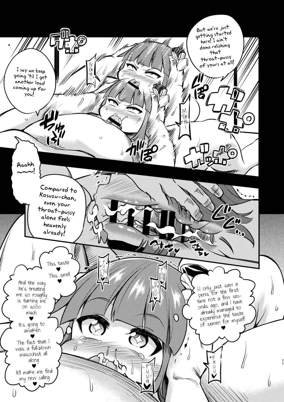 [Obyaa] Suzuakan 2 Fhentai - Page 10