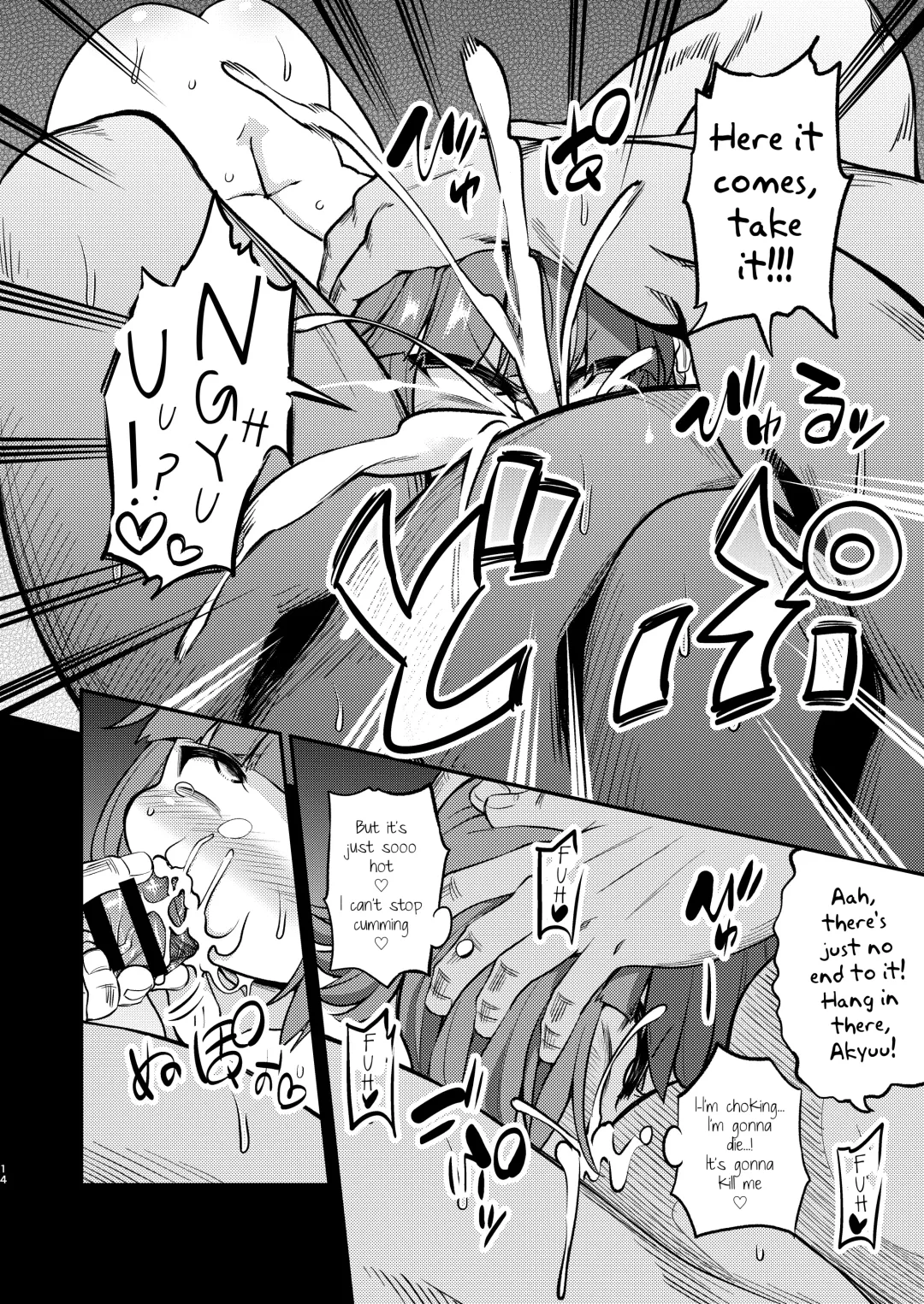[Obyaa] Suzuakan 2 Fhentai - Page 13