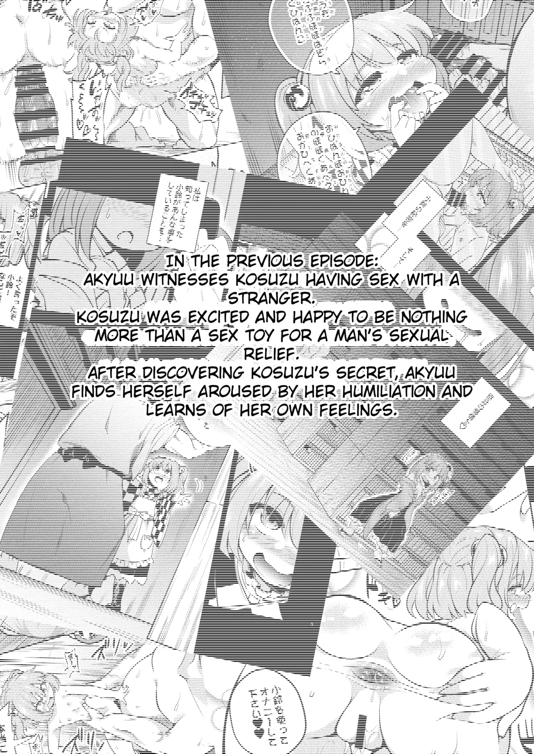 [Obyaa] Suzuakan 2 Fhentai - Page 3