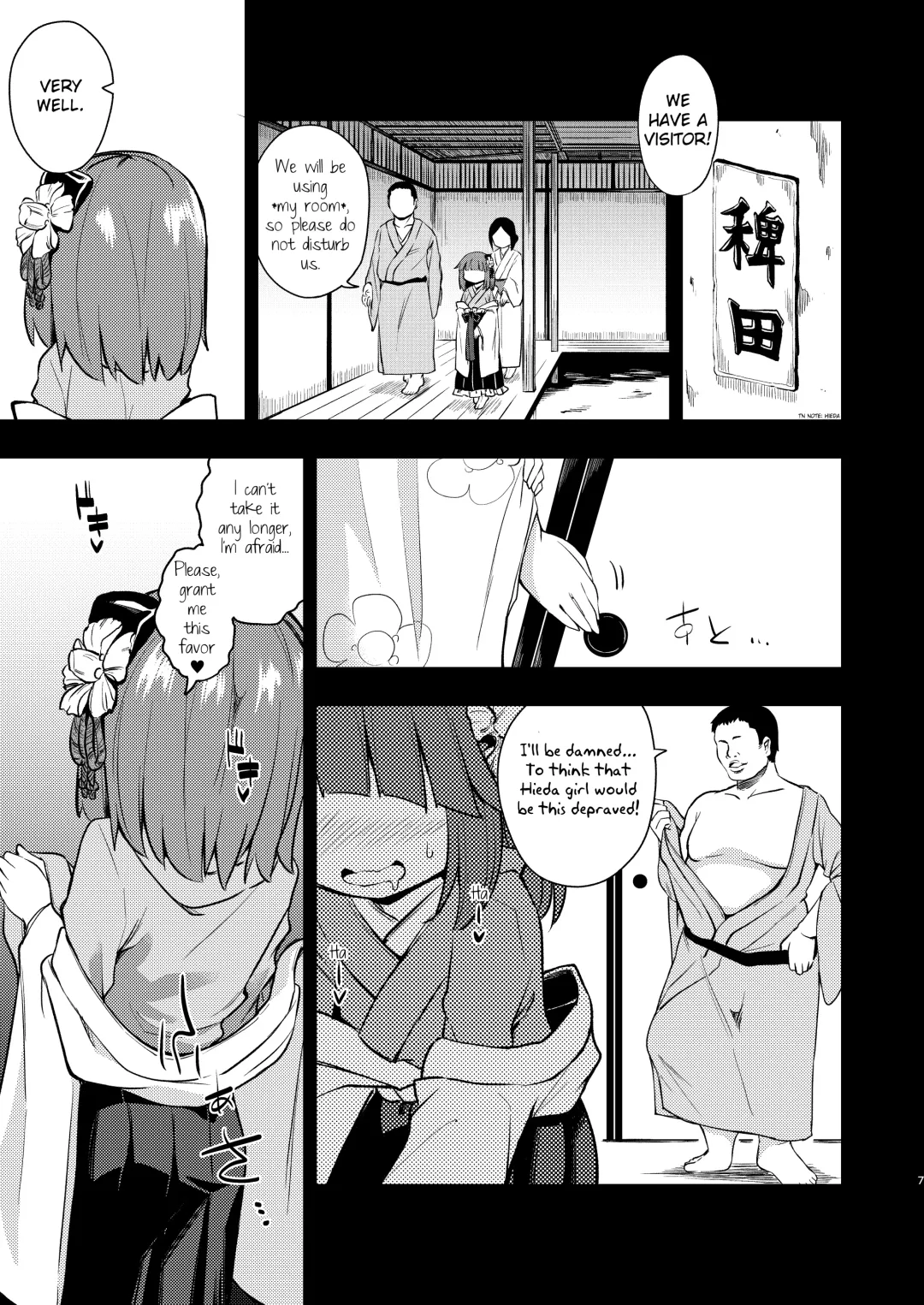 [Obyaa] Suzuakan 2 Fhentai - Page 6