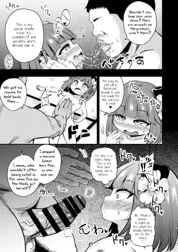[Obyaa] Suzuakan 2 Fhentai - Page 8