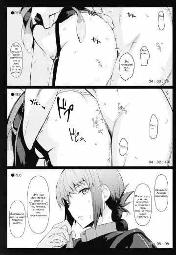 [Midori Aoi] Off-Pako OK Fuchou-san to Asamade Gomu Hame Satsueikai | Больше книг для общения со слугами Fhentai - Page 13