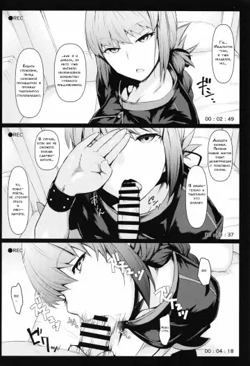 [Midori Aoi] Off-Pako OK Fuchou-san to Asamade Gomu Hame Satsueikai | Больше книг для общения со слугами Fhentai - Page 4