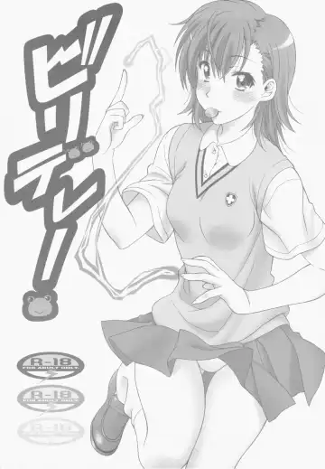 Read [Karura Syou] Biridere! - Fhentai