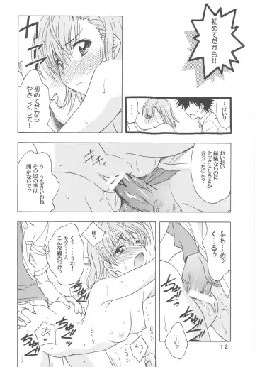 [Karura Syou] Biridere! Fhentai - Page 12