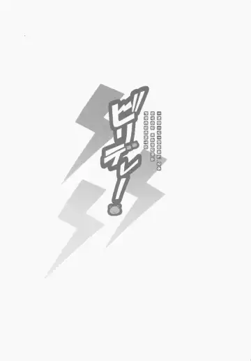 [Karura Syou] Biridere! Fhentai - Page 18