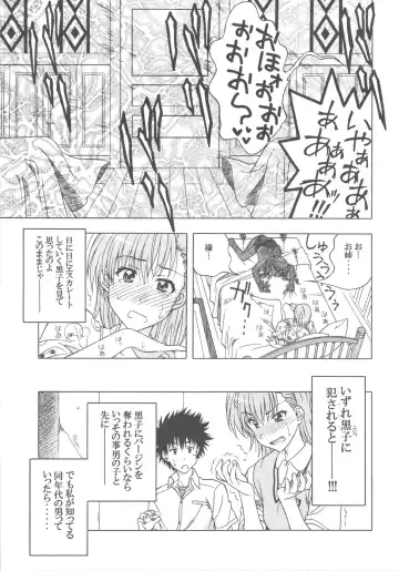 [Karura Syou] Biridere! Fhentai - Page 7