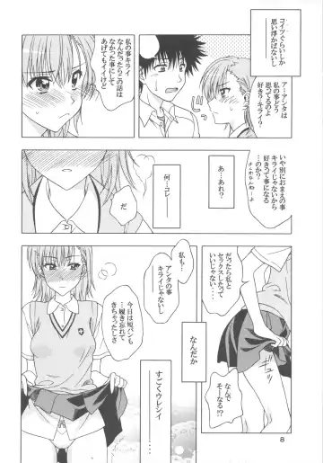 [Karura Syou] Biridere! Fhentai - Page 8
