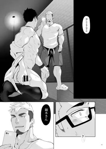 [Kuro] Kaburagi Keisuke wa Gaman Dekinai Fhentai - Page 15