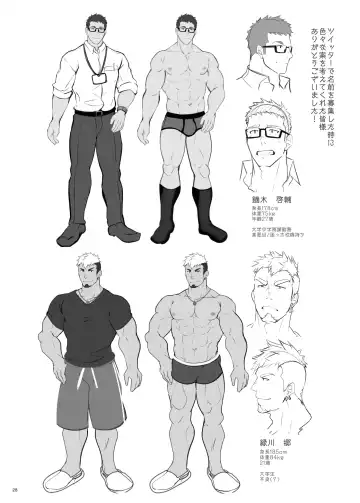 [Kuro] Kaburagi Keisuke wa Gaman Dekinai Fhentai - Page 28