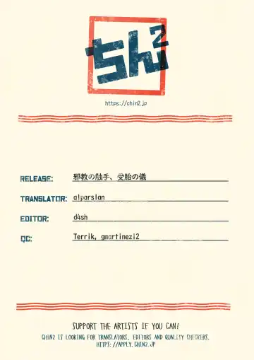 [Kasane Haruo] Jakyou no Shokushu, Jutai no Gi Fhentai - Page 51