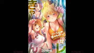 Read [Yuuki Hb] HaremuKyanpu 12 - Fhentai