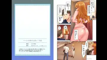 [Yuuki Hb] HaremuKyanpu 12 Fhentai - Page 14