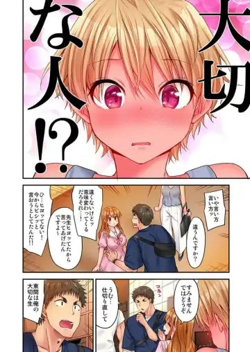 [Yuuki Hb] HaremuKyanpu 13 Fhentai - Page 11