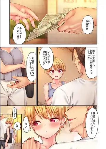 [Yuuki Hb] HaremuKyanpu 13 Fhentai - Page 2