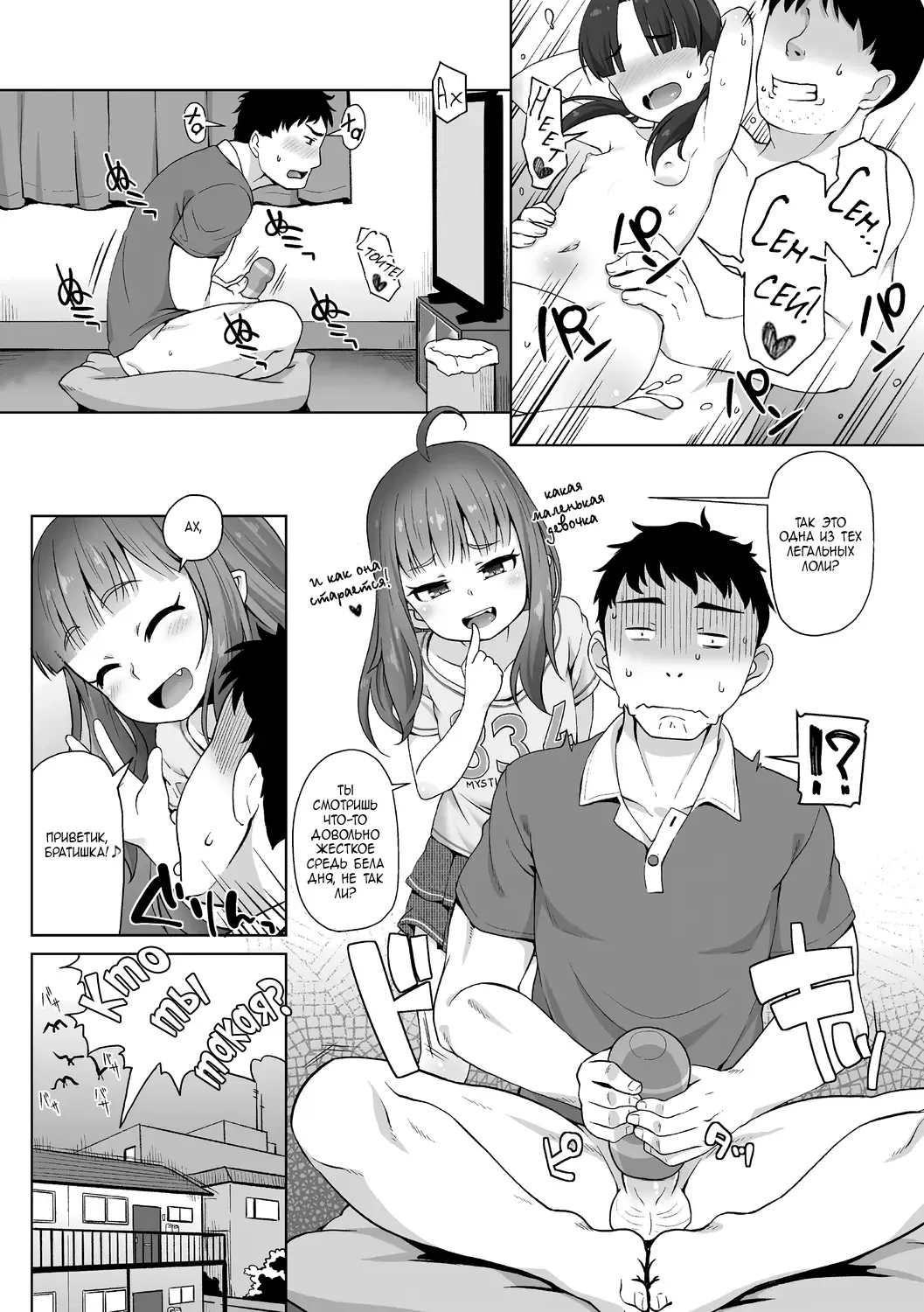 [Mamezou] Totsugeki! Anata ga Bangohan | Attack! You're for dinner! (decensored) Fhentai - Page 1