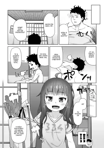 [Mamezou] Totsugeki! Anata ga Bangohan | Attack! You're for dinner! (decensored) Fhentai - Page 19