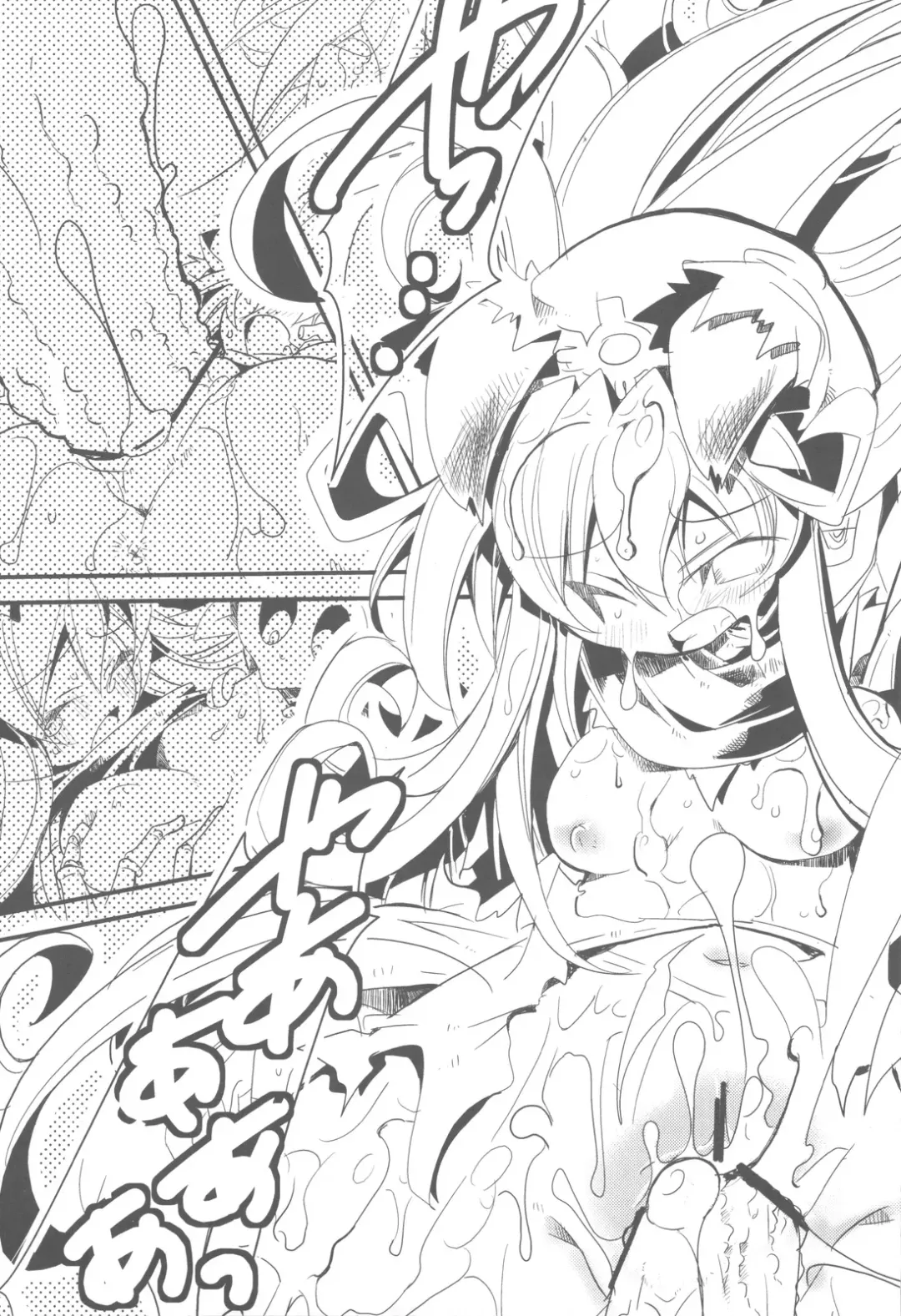 [Yamatodanuki] Jumon ga Chigaimasu Fhentai - Page 13