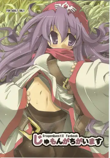 Read [Yamatodanuki] Jumon ga Chigaimasu - Fhentai