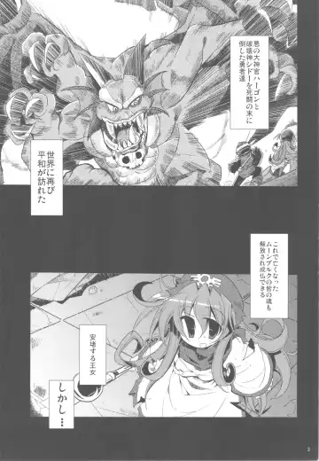 [Yamatodanuki] Jumon ga Chigaimasu Fhentai - Page 3