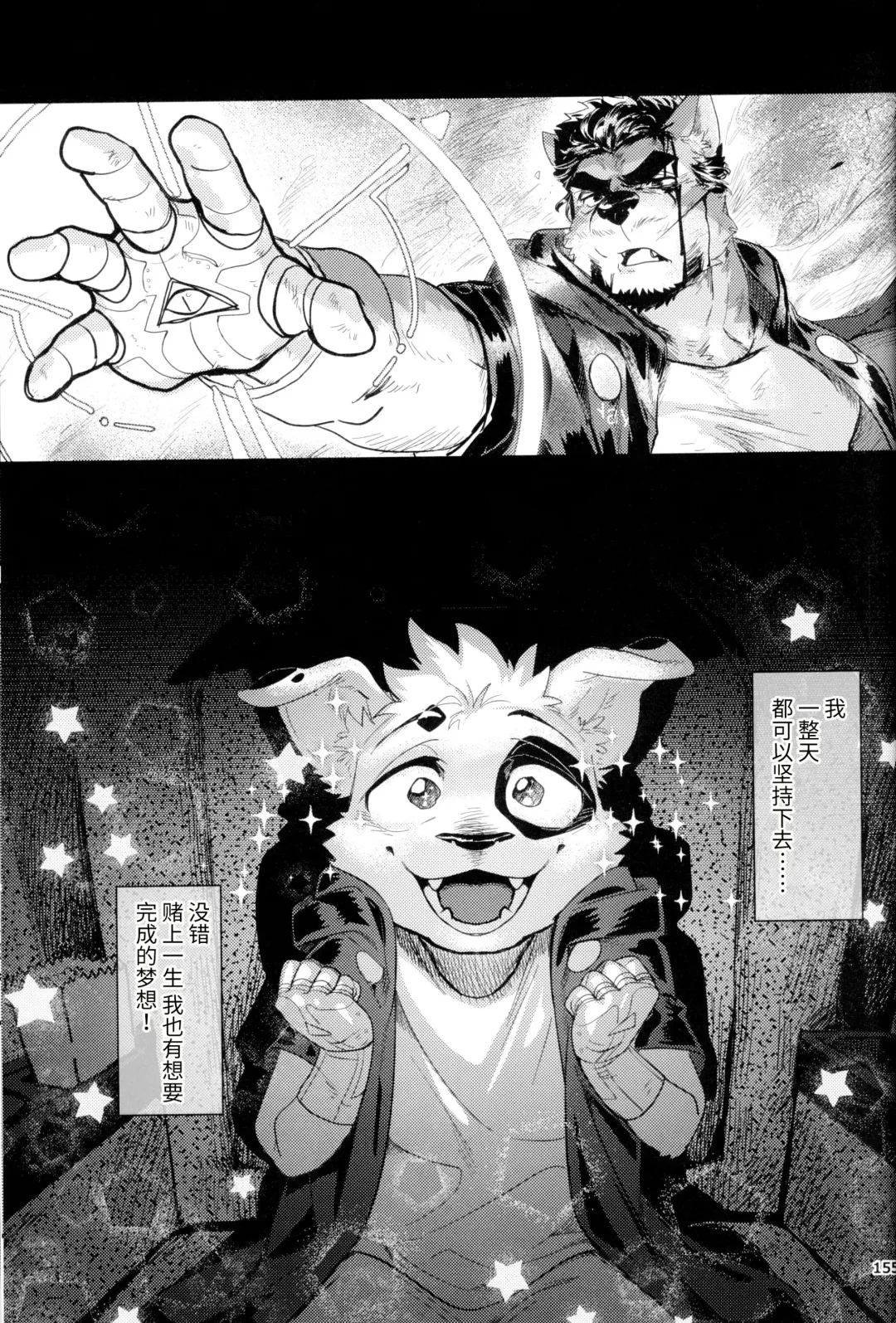 [Nom Noh] MY HERO Fhentai - Page 1