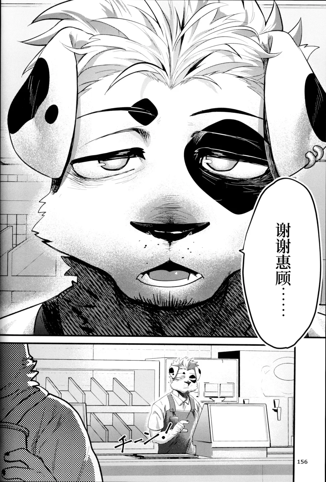 [Nom Noh] MY HERO Fhentai - Page 2