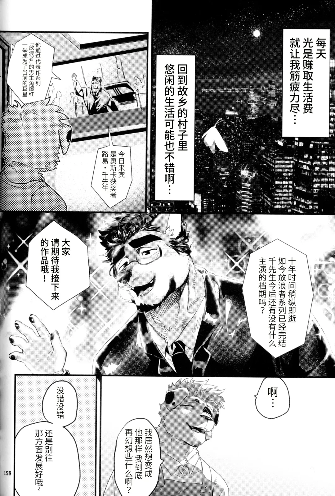 [Nom Noh] MY HERO Fhentai - Page 4