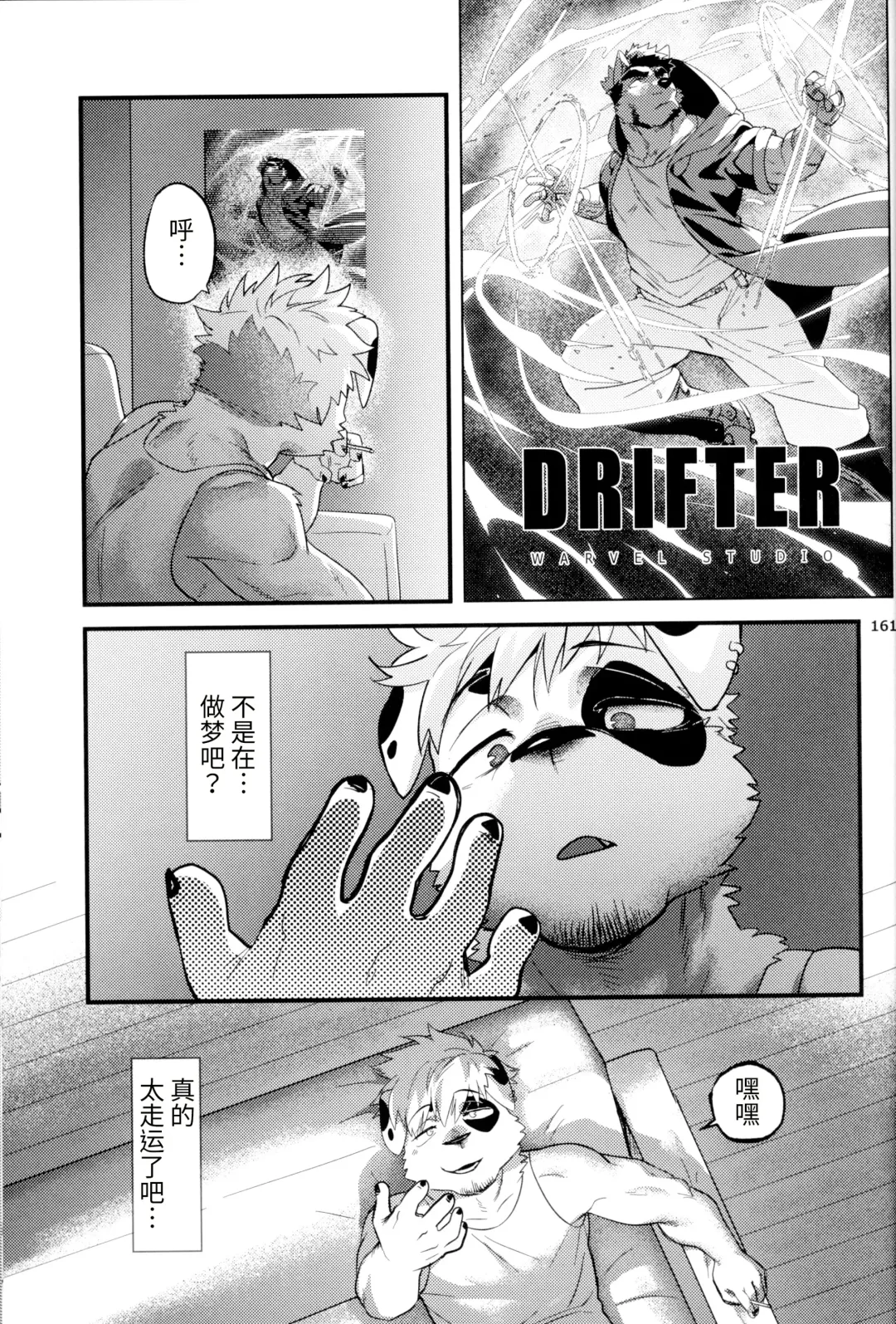 [Nom Noh] MY HERO Fhentai - Page 7