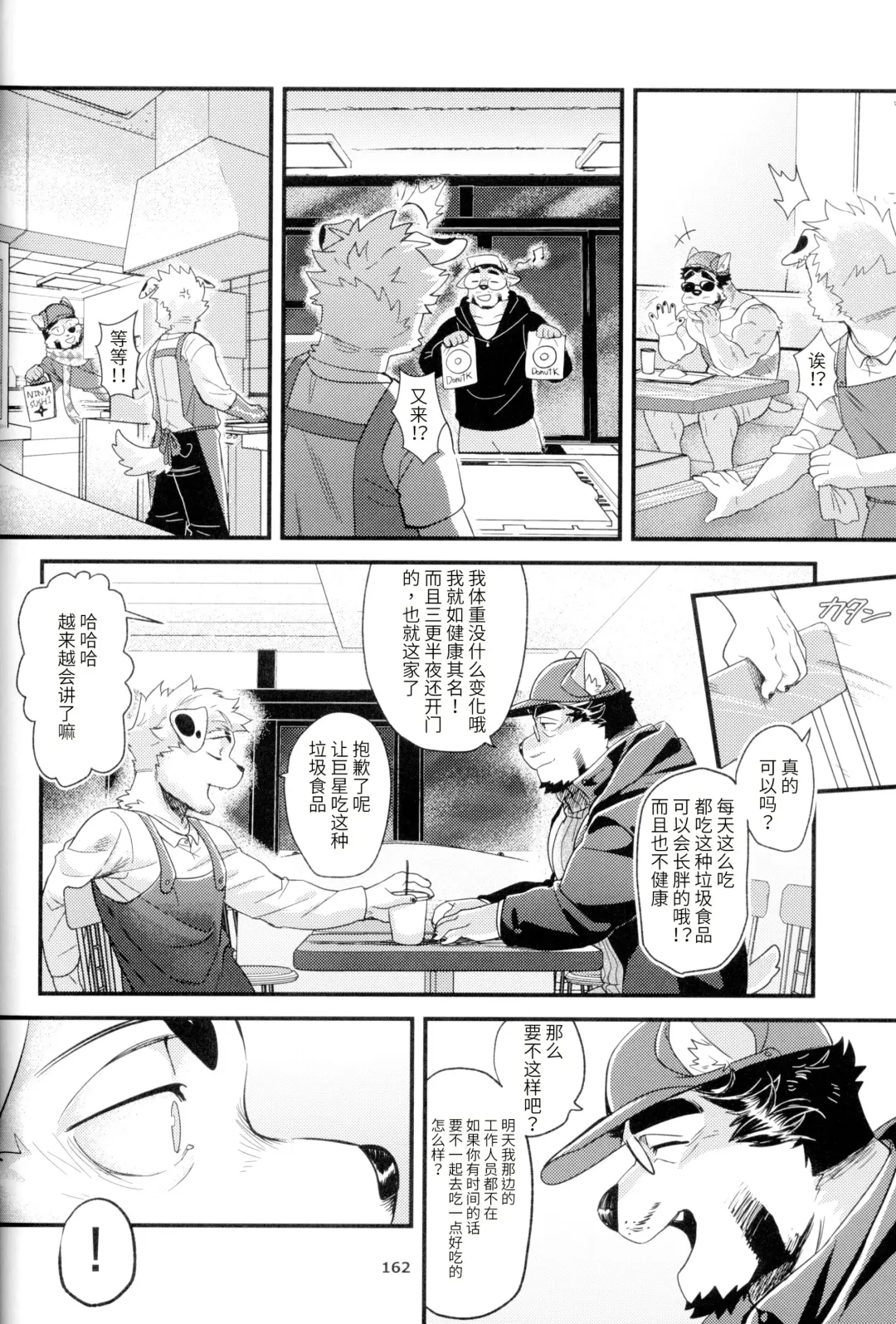 [Nom Noh] MY HERO Fhentai - Page 8