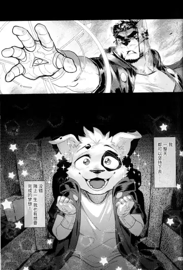 Read [Nom Noh] MY HERO - Fhentai