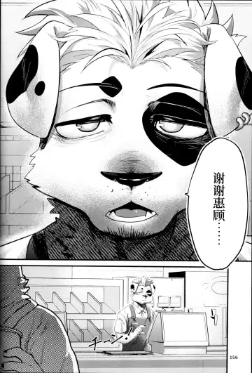 [Nom Noh] MY HERO Fhentai - Page 2