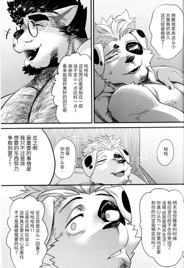 [Nom Noh] MY HERO Fhentai - Page 23