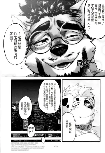 [Nom Noh] MY HERO Fhentai - Page 25