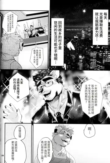 [Nom Noh] MY HERO Fhentai - Page 4