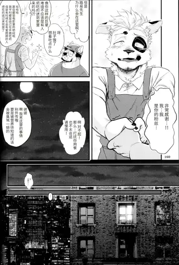 [Nom Noh] MY HERO Fhentai - Page 6